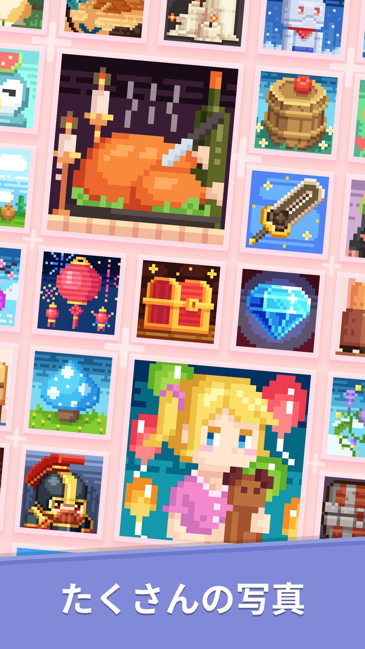 無料で ノノグラム お絵かきロジック ピクロス Apkアプリの最新版 Apk1 8 9をダウンロードー Android用 ノノグラム お絵かきロジック ピクロス Apk の最新バージョンをダウンロード Apkfab Com Jp 無料で ノノグラム お絵かきロジック ピクロス Apkアプリの最新版 Apk1 8 9をダウンロードー Android用 ノノグラム お絵かきロジック ピクロス Apk の最新バージョンをダウンロード Apkfab Com Jp