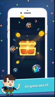 Block Puzzle स्क्रीनशॉट 3