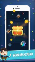 Block Puzzle 截图 3