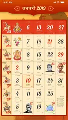 Hindi Calendar 2019 APK download