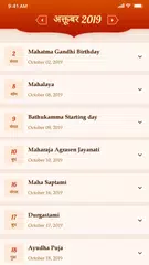 Hindi Calendar 2019 APK download