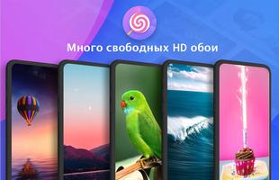 DoScreen постер