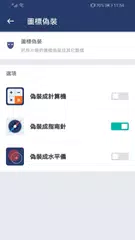 照片鎖 APK 下載