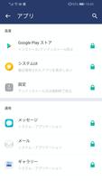 写真ロック スクリーンショット 3