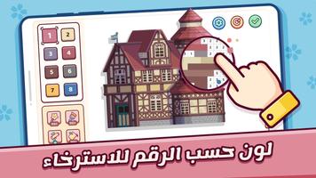 Pixel.Fun2 الملصق