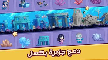 Pixel.Fun2 تصوير الشاشة 1