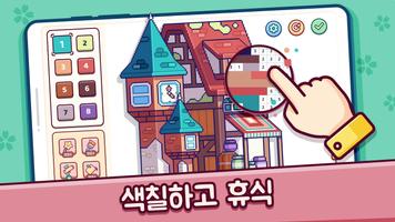 Pixel.Fun2 포스터
