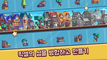Pixel.Fun2 스크린샷 1