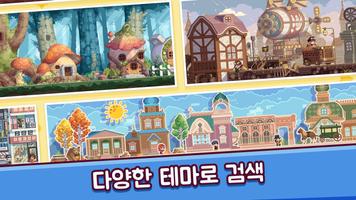 Pixel.Fun2 스크린샷 2