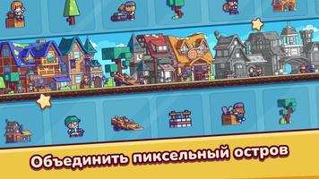 Pixel.Fun2 скриншот 1