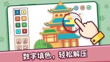 Pixel.Fun2 海报