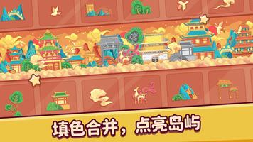 Pixel.Fun2 截图 1