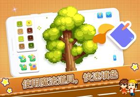 Pixel.Fun 截图 2