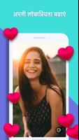 Live Chat स्क्रीनशॉट 3