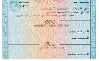 خدماتي постер