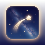 星の案内人 - 流れ星の匿名メッセージ
