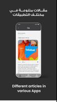 برنامه‌نما Apps guide عکس از صفحه