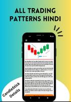 All Trading Patterns - Hindi syot layar 3