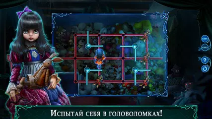 Скачать Mystery Tales 14 f2p XAPK