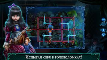 Mystery Tales 14 f2p скриншот 2