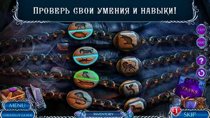 Скачать Mystery Tales 7 f2p XAPK