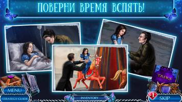 Mystery Tales 7 постер