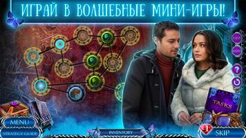Mystery Tales 7 скриншот 2