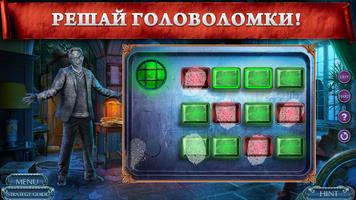 Mystery Tales 8 f2p скриншот 2