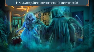 Mystical Riddles 2 скриншот 2