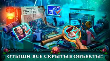Maze Of Realities 1 f2p скриншот 1