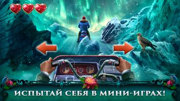 Maze Of Realities 1 f2p скриншот 2