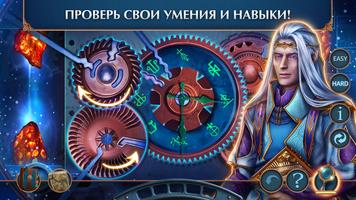 Maze Of Realities 2 f2p скриншот 1