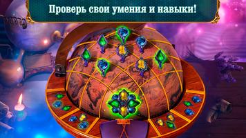 Labyrinths of World 10 f2p скриншот 2