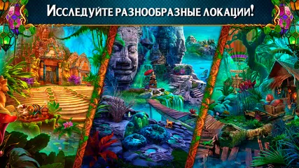 Скачать Labyrinths 11 f2p XAPK