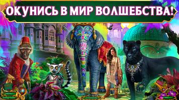 Labyrinths of World 11 f2p скриншот 2