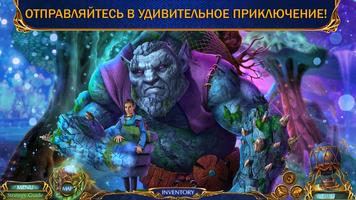 Labyrinths Of World 12 f2p скриншот 2