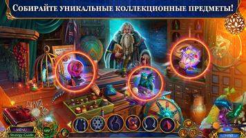 Labyrinths 13 постер