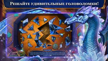 Labyrinths 13 скриншот 1