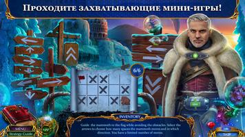 Labyrinths 13 скриншот 2