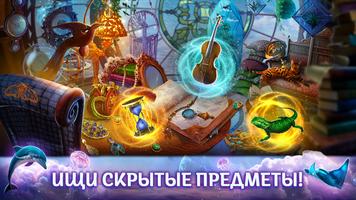 Labyrinths of World 14 f2p скриншот 1
