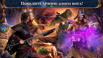 Labyrinths of World 6 f2p постер