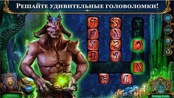 Labyrinths of World 6 f2p скриншот 2