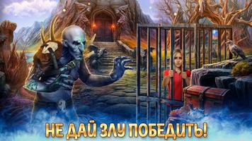 Labyrinths of World 7 f2p скриншот 1