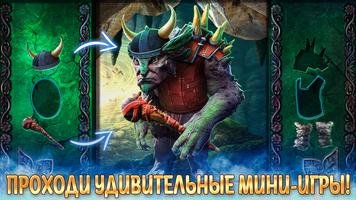 Labyrinths of World 7 f2p скриншот 2
