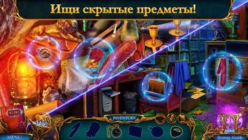 Labyrinths of World 8 f2p постер