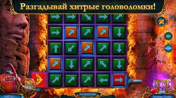 Labyrinths of World 8 f2p скриншот 1