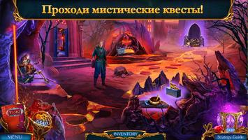 Labyrinths of World 8 f2p скриншот 2