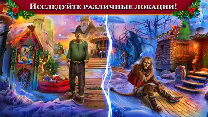 Скачать Christmas Spirit 1 f2p XAPK