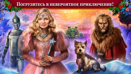 Скачать Christmas Spirit 1 f2p XAPK