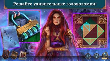 Connected Hearts 2 f2p скриншот 2